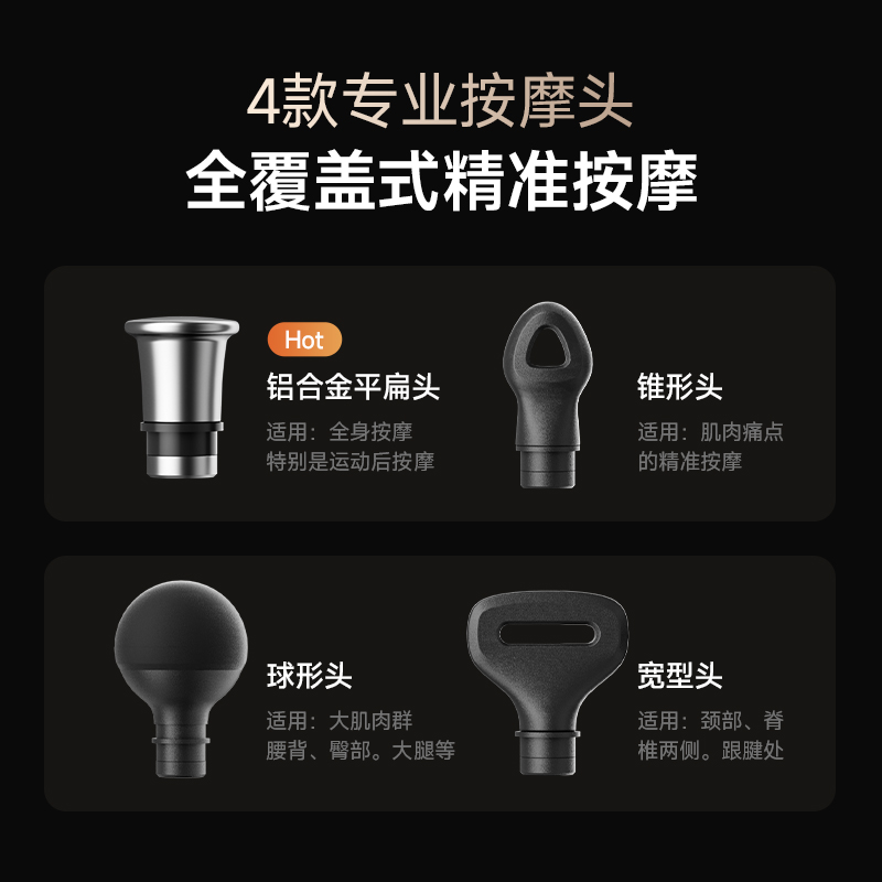 奥克斯筋膜枪专业肌肉按摩器放松器按摩健身震动肌颈膜枪男女生