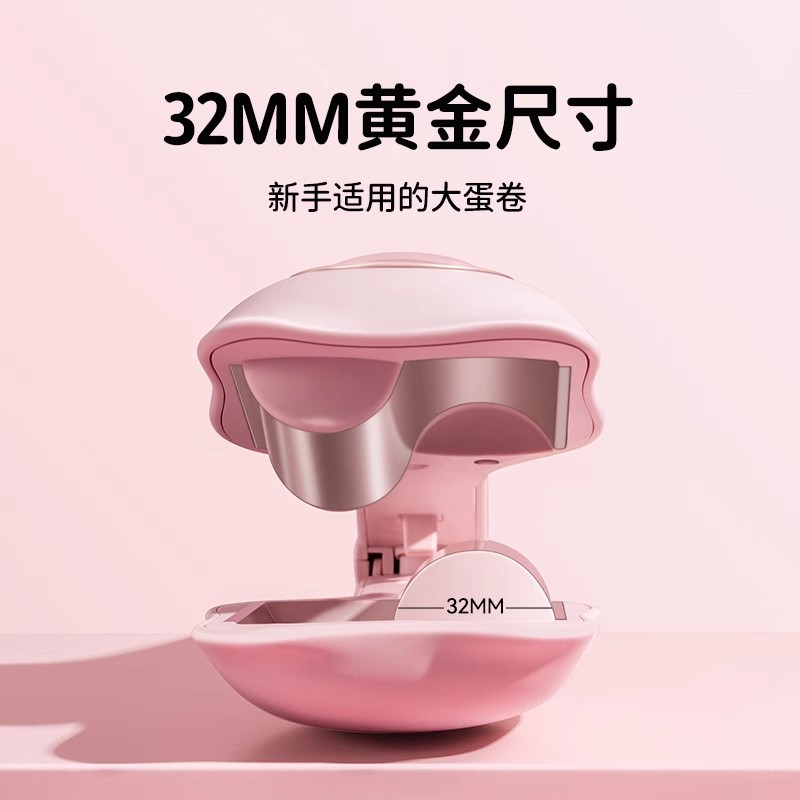 奥克斯蛋卷头卷发棒32mm水波纹蛋蛋卷棒羊毛卷短发卷发棒卷发神器 - 图0