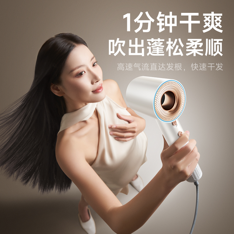 奥克斯吹风机高速电吹风机家用大功率中空无叶吹风筒大风力负离子