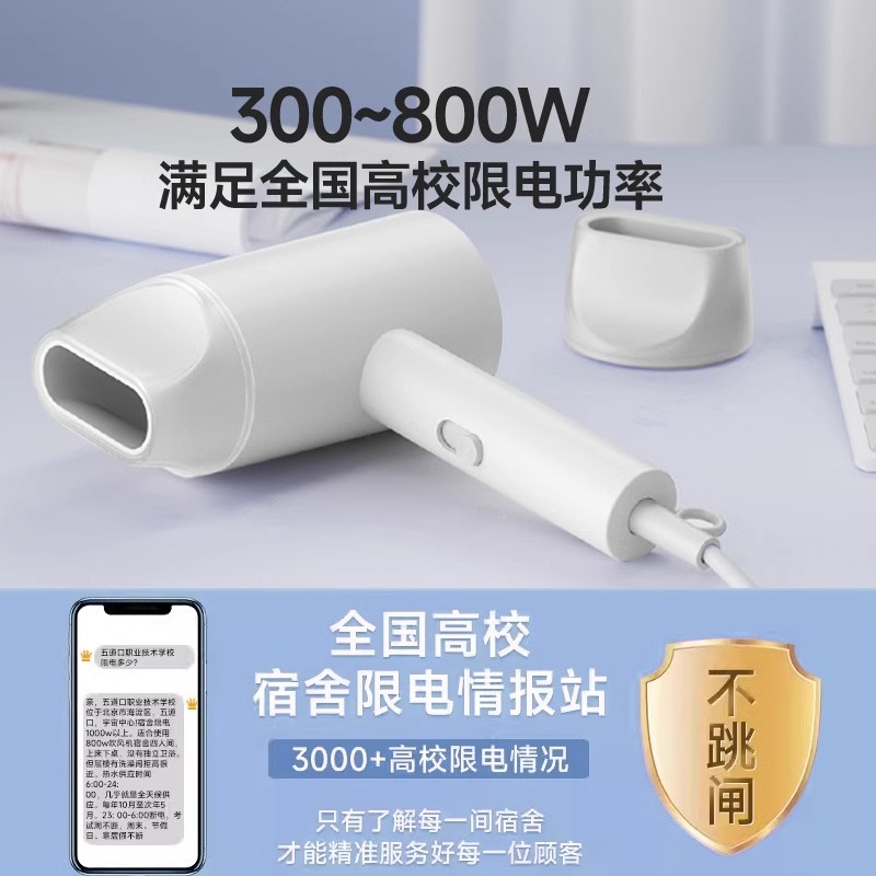 奥克斯电吹风机宿舍专用学生小功率800w静音负离子护发寝室吹风筒