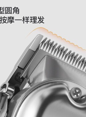 奥克斯理发器光头神器电推剪