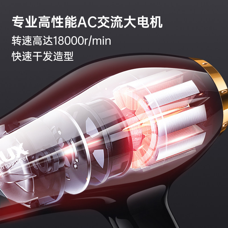 奥克斯电吹风机家用护发吹风筒 奥克斯旺燕电吹风