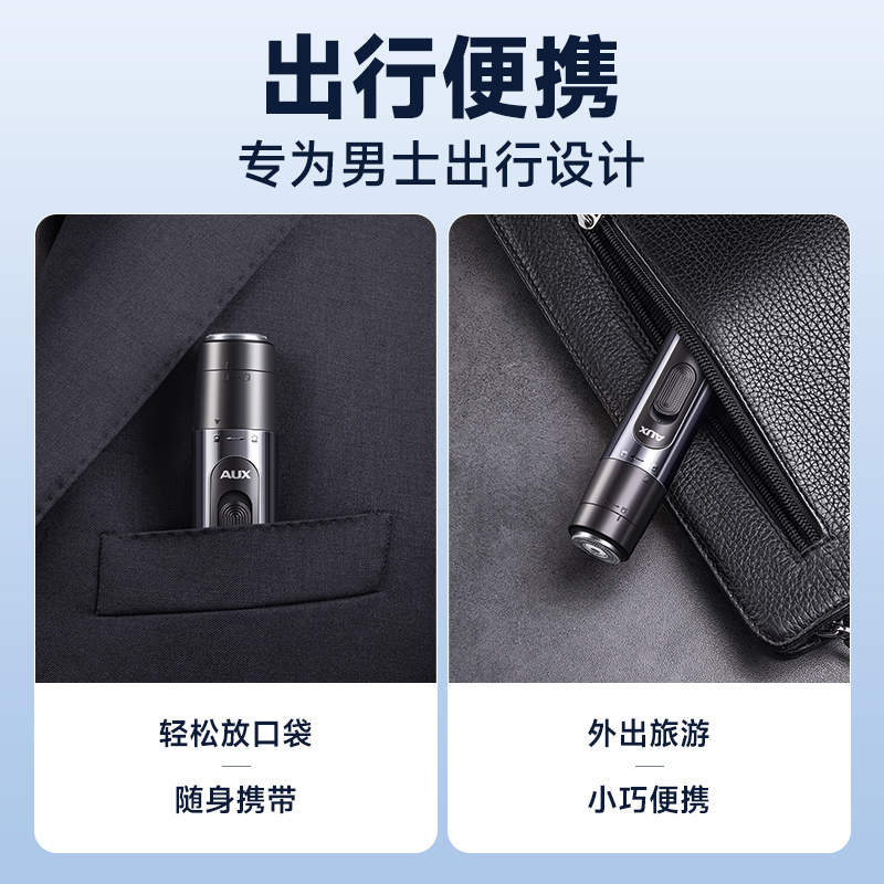 奥克斯电动鼻毛修剪器男士用剃须刮眉全身洗三合一多功能除毛好物