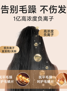奥克斯直发梳负离子不伤发家用