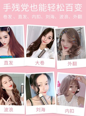 奥克斯卷发神器三合一卷发棒