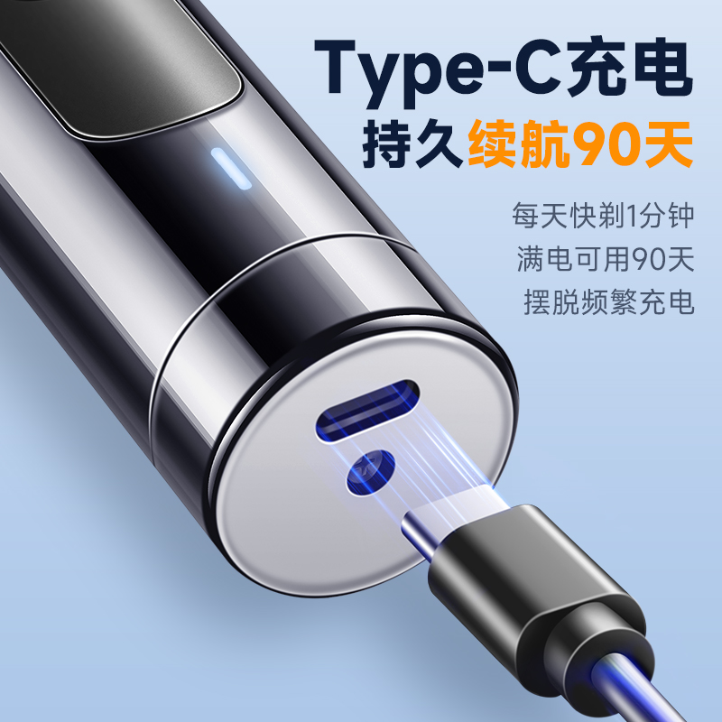 奥克斯电动鼻毛修剪器男士用剃须刮眉全身洗三合一多功能除毛好物
