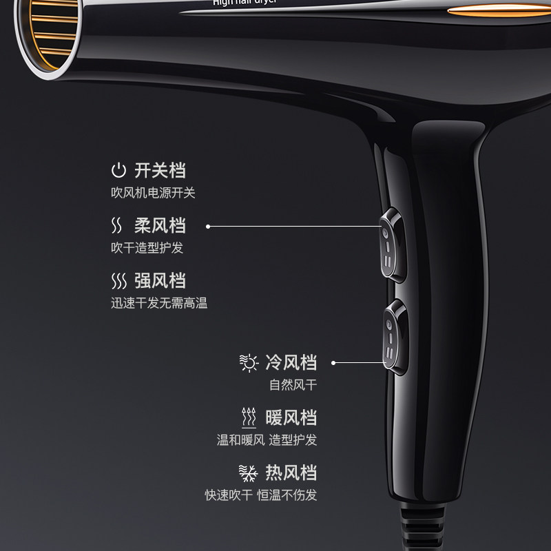 奥克斯电吹风机家用护发吹风筒 奥克斯旺燕电吹风