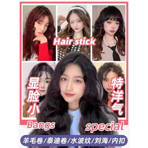 奥克斯2026港风羊毛卷泰迪卷发棒女9mm细空气刘海小号水波纹小型 - 图0