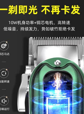 奥克斯油头雕刻发廊专用电推子