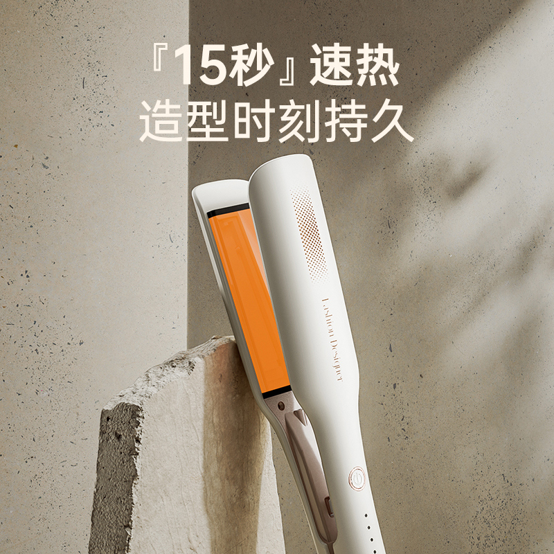 奥克斯夹板直发器两用卷发棒理发店专用拉直板夹不伤发负离子熨板,淘宝优惠券,粉丝福利购,淘宝优惠卷