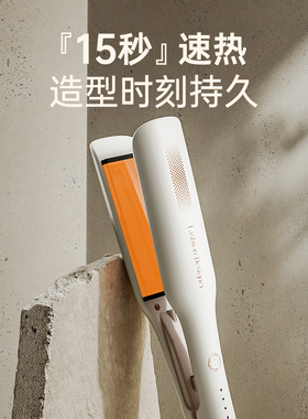 直发器夹板奥克斯卷直两用不伤发