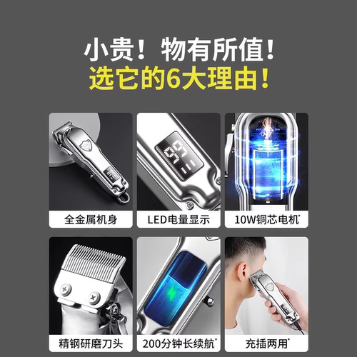 奥克斯理发器剃头电推子家用光头神器专业电推剪美发廊专用剃头刀 - 图3