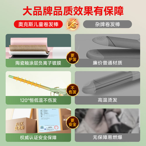 奥克斯2026港风羊毛卷泰迪卷发棒女9mm细空气刘海小号水波纹小型 - 图2