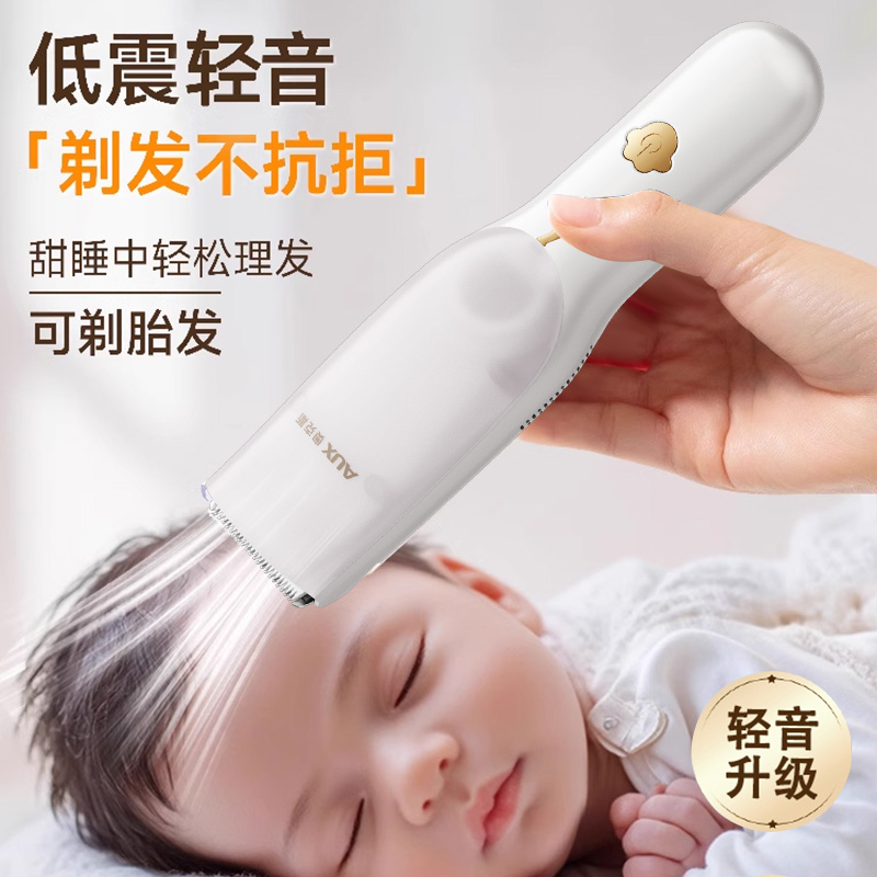 奥克斯婴儿理发器自动吸发宝宝剃头发新生儿童轻音电推子剃发神器 - 图0