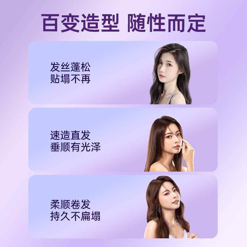  奥克斯旺燕电吹风