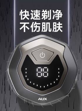 奥克斯理发器「光头自己理发器」