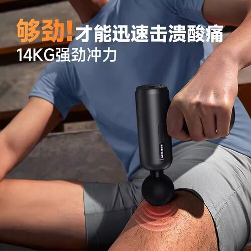 奥克斯筋膜枪按摩器颈肩部颈膜枪运动迷你款肌肉放松男女用肌膜枪 - 图0