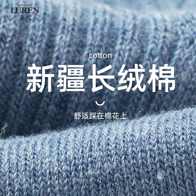 鹿人男士新疆吸汗透气春秋季中筒袜 鹿人内衣短袜/打底袜/丝袜/美腿袜