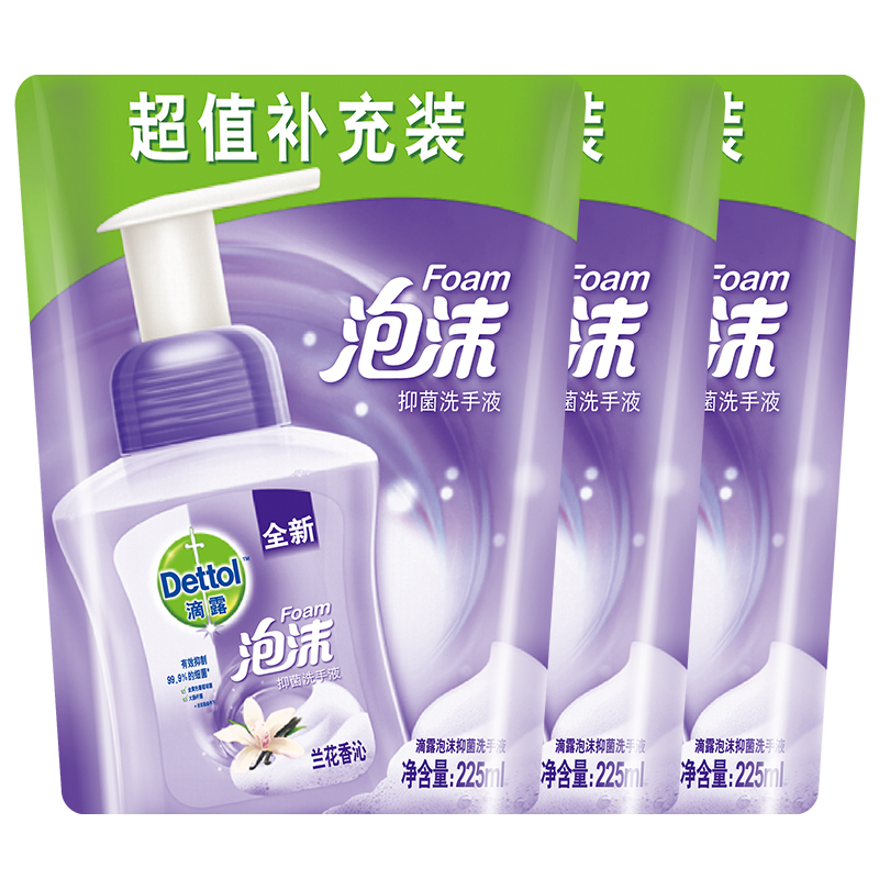 滴露泡沫补充装225ml*3袋洗手液 易凡贝家居洗手液