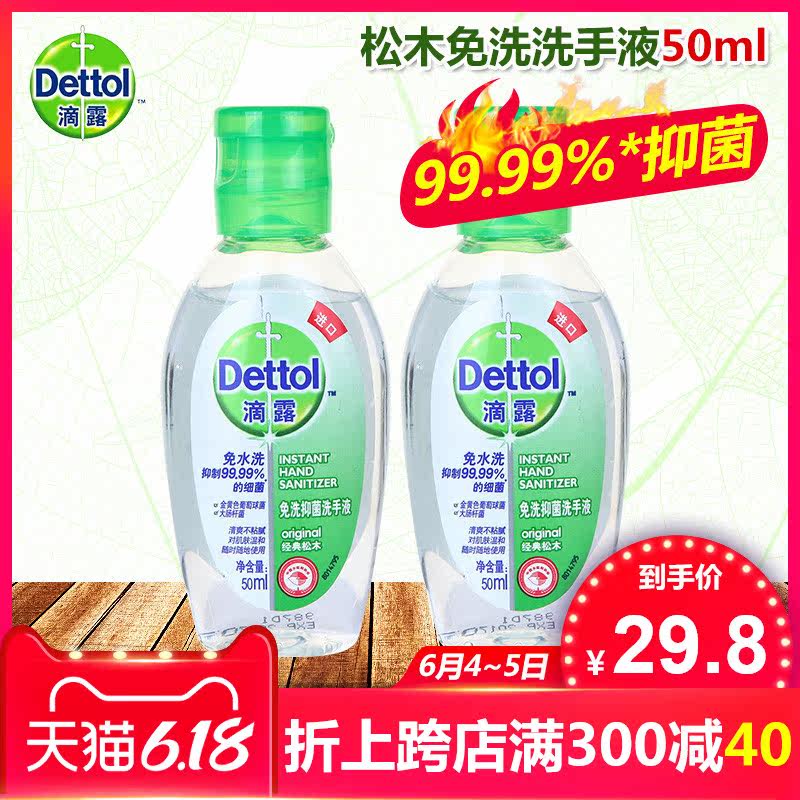  易凡贝家居洗手液