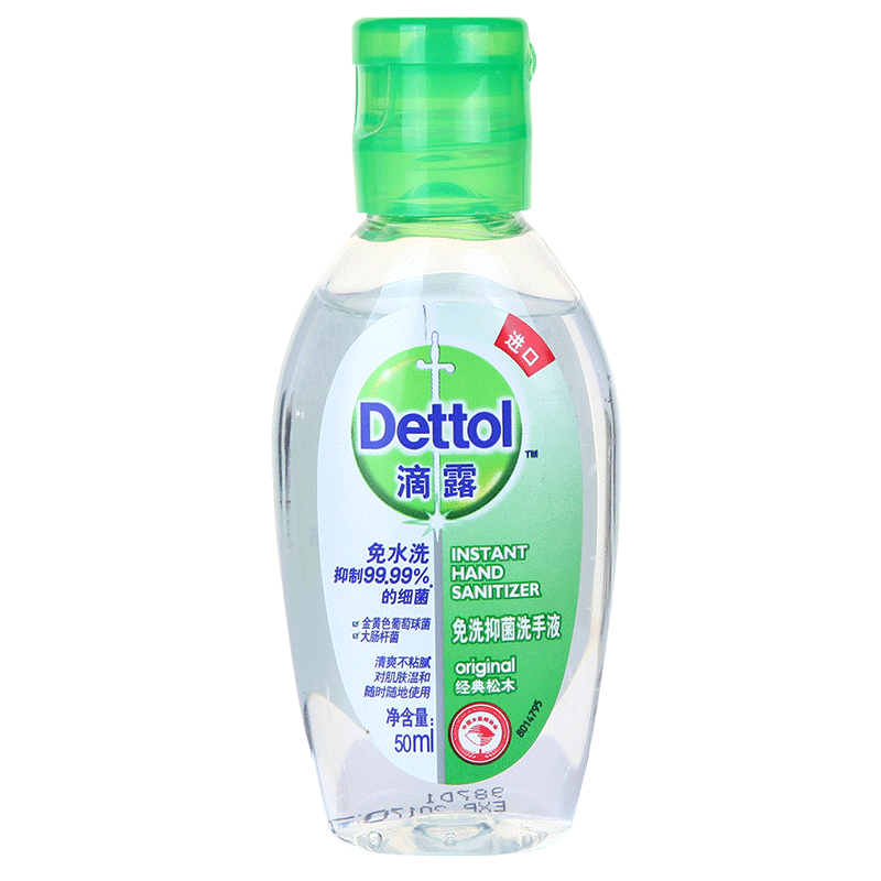  易凡贝家居洗手液