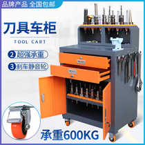 Machining centre BT30 bt40 CUTTER CAR NUMERICAL CONTROL MANAGEMENT STORAGE SHANK STORAGE Shank Ccnc Tool Car Cutter Cabinet