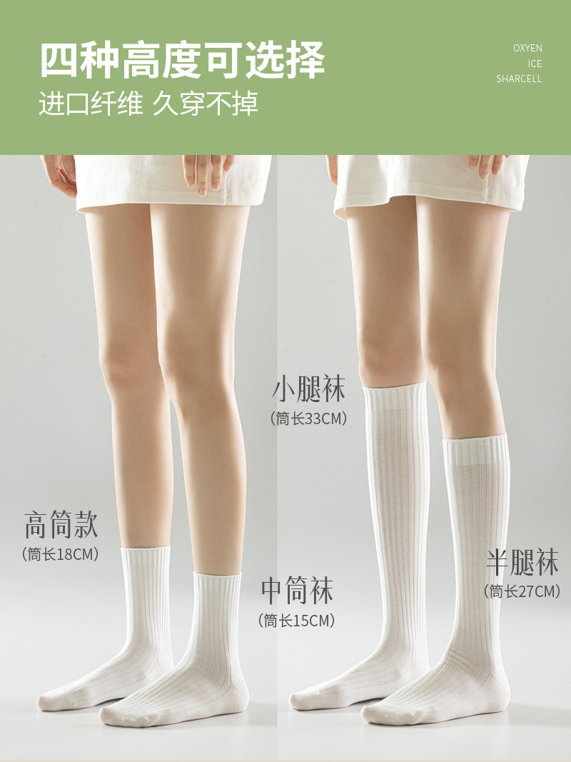 灰色小腿袜女纯棉秋季jk长筒袜日系显瘦半截长腿中筒高筒及膝长袜,淘宝优惠券,粉丝福利购,淘宝优惠卷