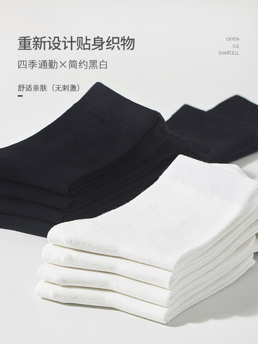 白色小腿袜女夏季薄款纯棉jk长筒袜显瘦半截长腿中筒高筒及膝长袜 - 图1