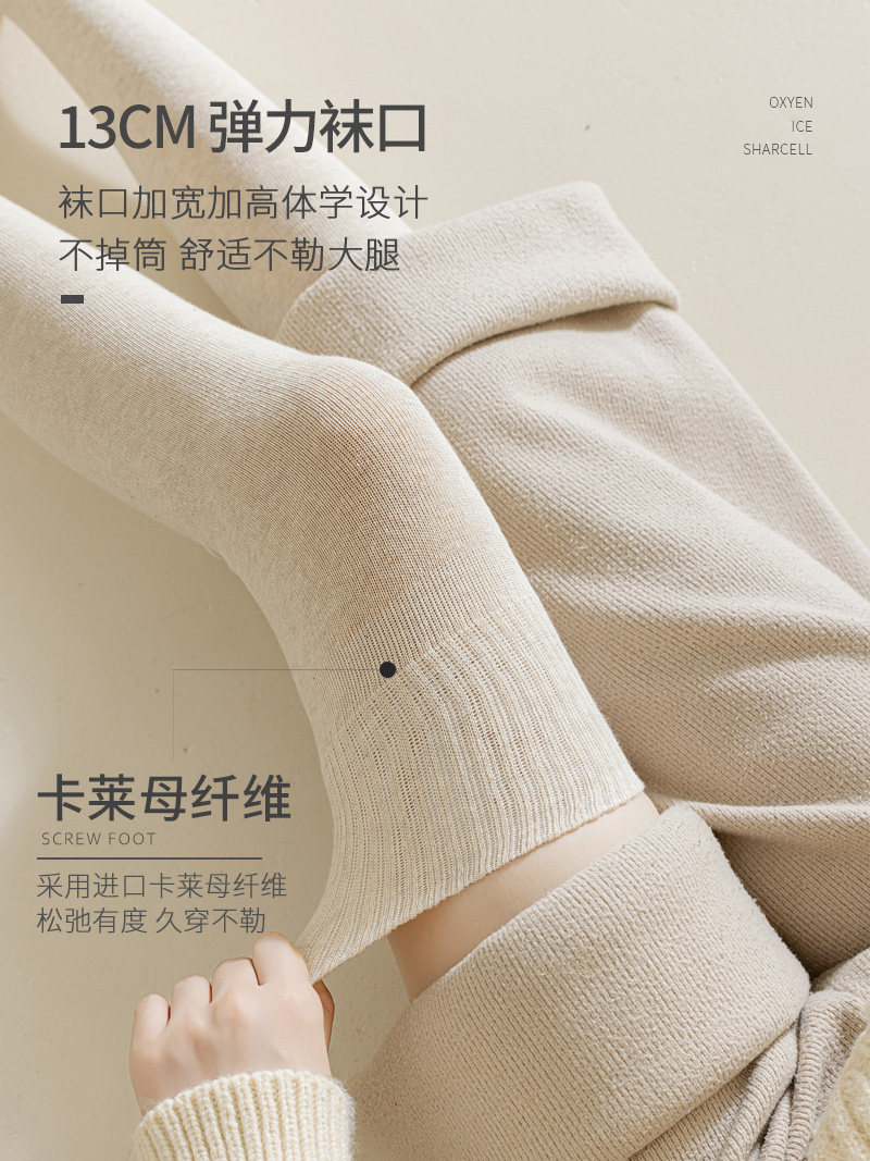 白色过膝袜女秋冬季纯棉保暖长筒袜瘦腿中筒过膝盖大腿袜高筒长袜,淘宝优惠券,粉丝福利购,淘宝优惠卷