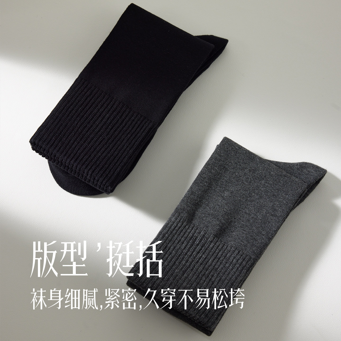 小腿袜男加厚保暖长筒袜冬季男士棉袜过膝盖护膝黑色长袜2025新款,淘宝优惠券,粉丝福利购,淘宝优惠卷