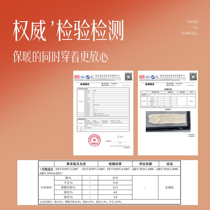 袜套女过膝秋冬护膝袜加绒加厚毛圈保暖老寒腿关节发热羊毛长筒,淘宝优惠券,粉丝福利购,淘宝优惠卷