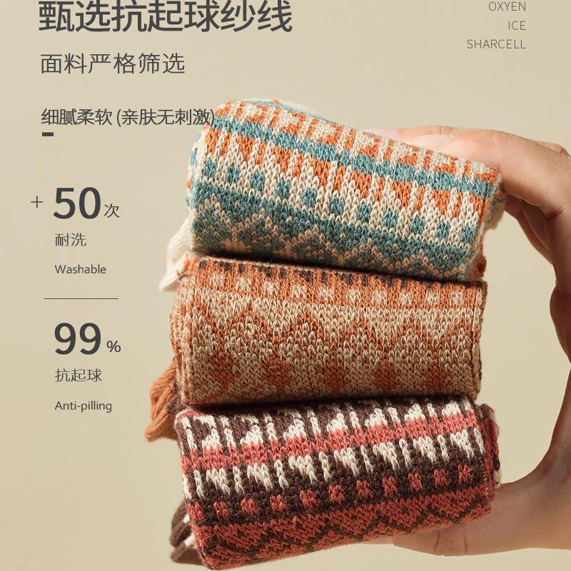 复古袜子女秋冬纯棉中筒保暖堆堆长筒民族风冬季2025新款爆款长袜 - 图1