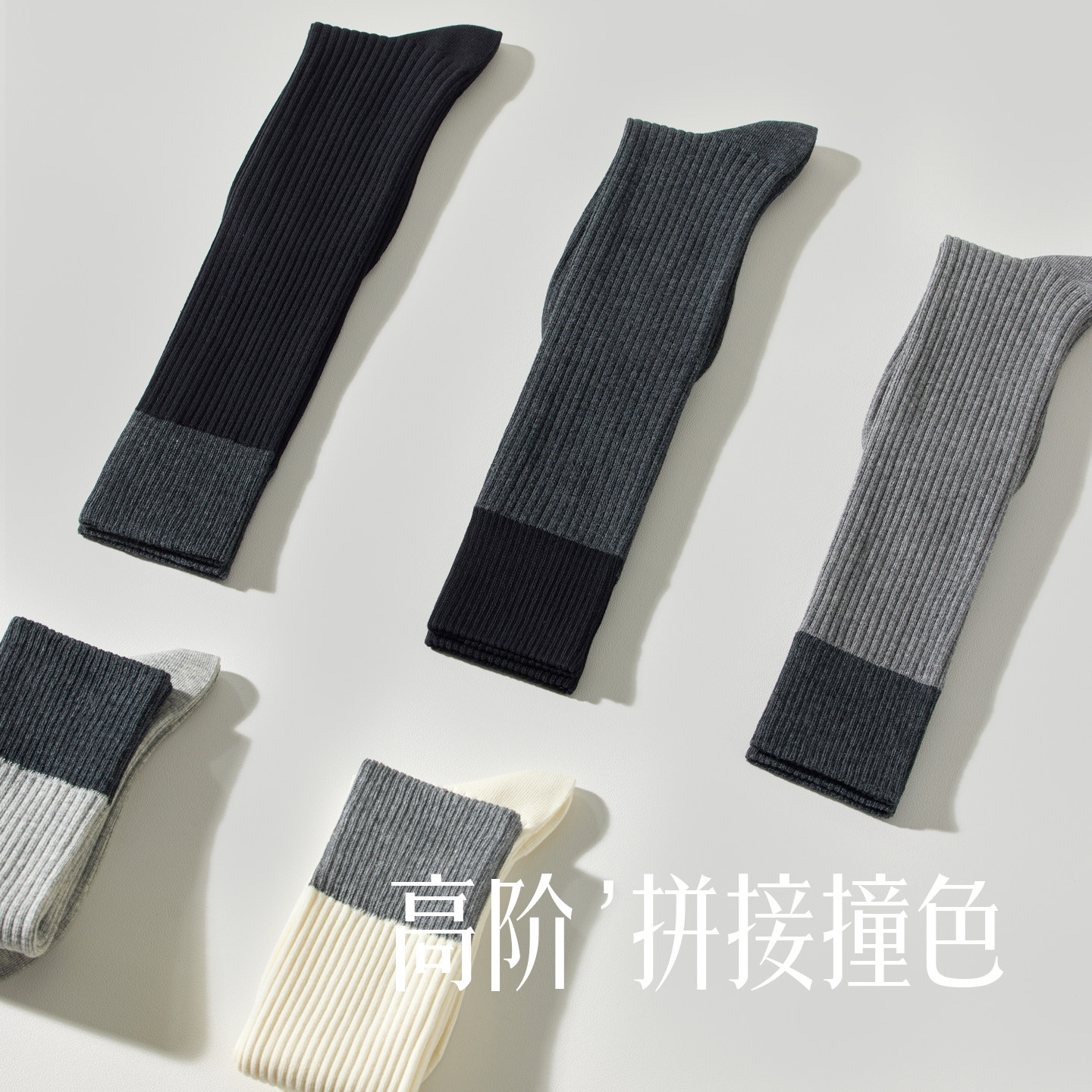 小腿袜女秋冬压力灰色长筒袜配靴子瘦腿半截中筒保暖长袜2025新款,淘宝优惠券,粉丝福利购,淘宝优惠卷