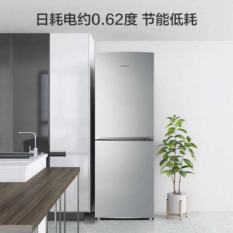 【新品】容声170L两门家用冰箱节能冷藏冷冻宿舍出租房省电小冰箱