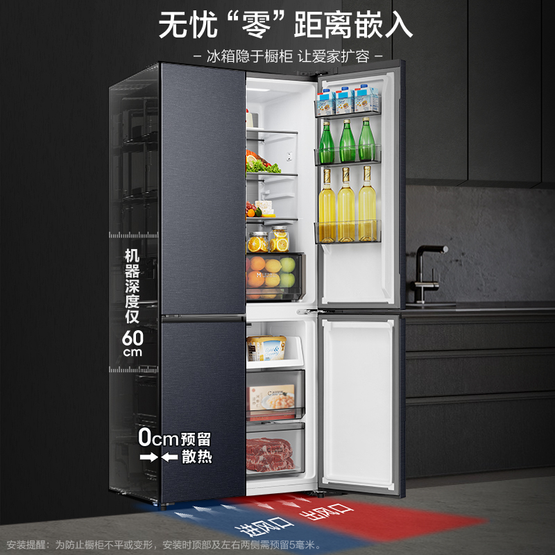 【新品】容聲502L十字對開門四門超薄零嵌電冰箱家用一級風冷無霜_容聲冰箱旗艦店_大家電