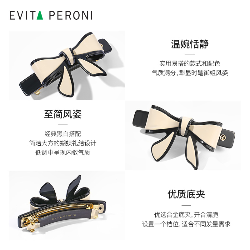 丹麦Evita Peroni/依慧达蝴蝶结发夹后脑勺发卡一字夹女半扎发-图1