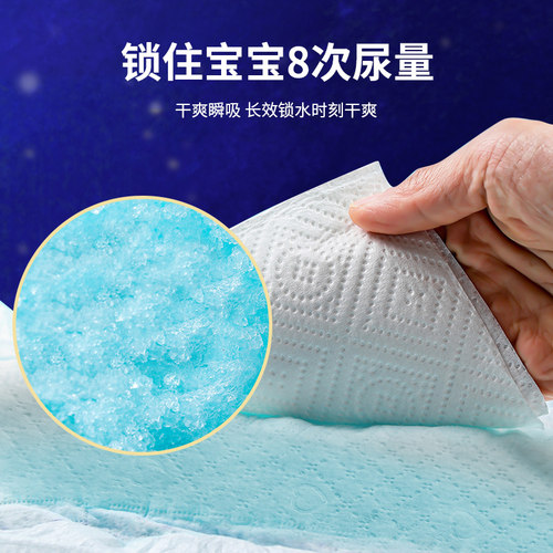 乐贝拉拉裤xl婴儿超薄透气干爽纸尿裤新生儿男女宝宝尿不湿试用装 - 图3