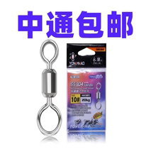 Yonglian size circle American swivel stainless steel primary-secondary ring swivel 8-word ring pituitary fishing line group small accessories