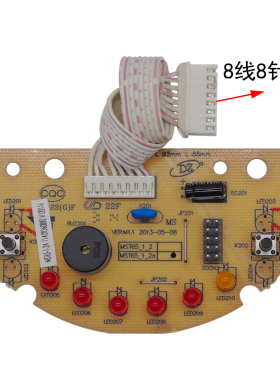 适用美的豆浆机显示板MST65-4-3B灯板MS-X12Q2控制板X12Q22按键板