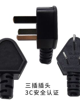 适用于美的电热水壶底座配件