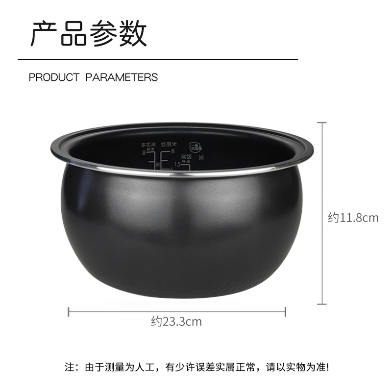 适用美的电饭煲圆灶釜内胆WFS4017/WFS4017B/WFS4029内锅4L/4升 - 图2