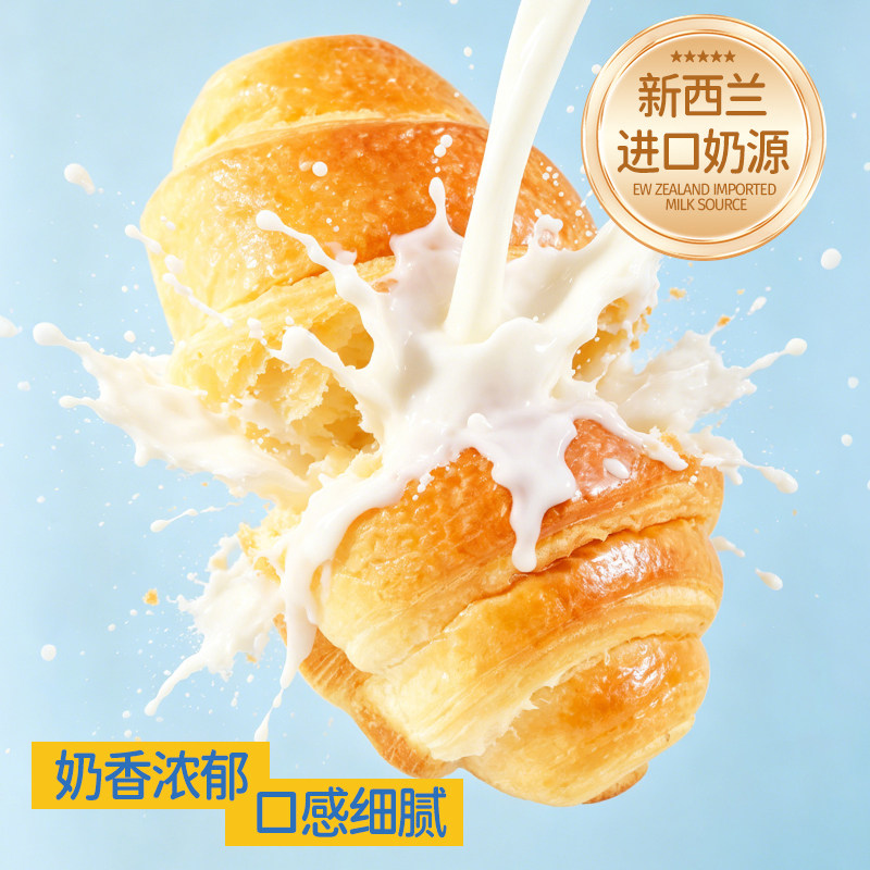 泡吧牛奶面包整箱800g 营养代餐食品零食牛角包 奶香松软早餐面包