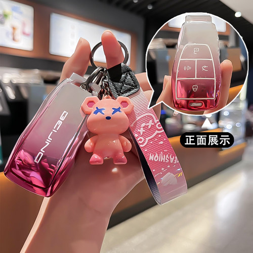 适用北京X7钥匙套女bj40套汽车bj80魔方北汽eu5plus智道u7扣eu7包 - 图0