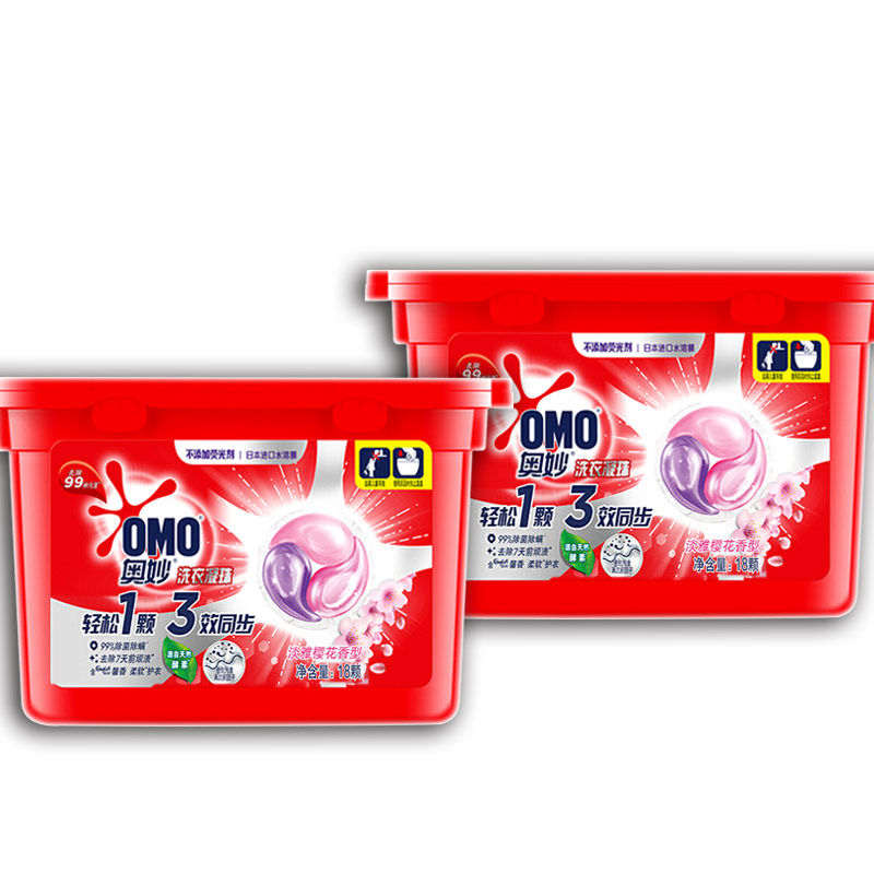 奥妙洗衣服凝珠球香水型持久洗衣液 金信居家日用常规洗衣液