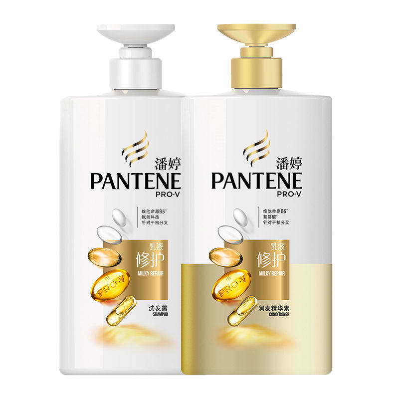 潘婷露香味持久留香女柔顺护发素 金信居家日用洗发水