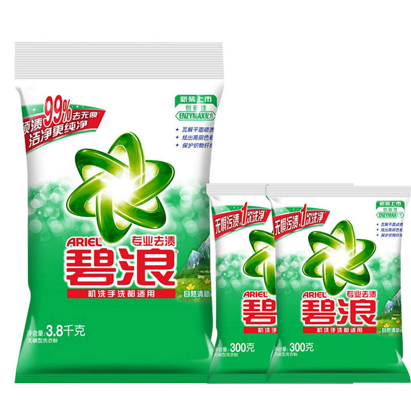 碧浪包邮家庭装大包装大袋洗衣粉 金信居家日用洗衣粉