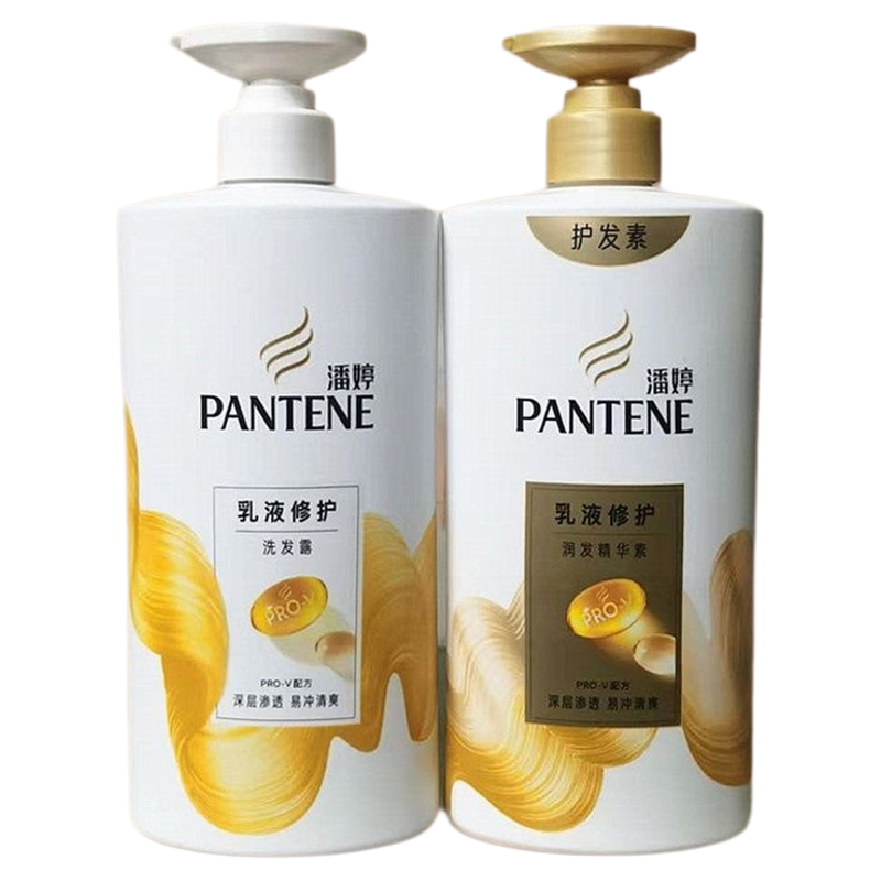 潘婷护发素洗发水露液洗护套装洗头膏精华乳正品官方品牌家庭袋装,淘宝优惠券,粉丝福利购,淘宝优惠卷