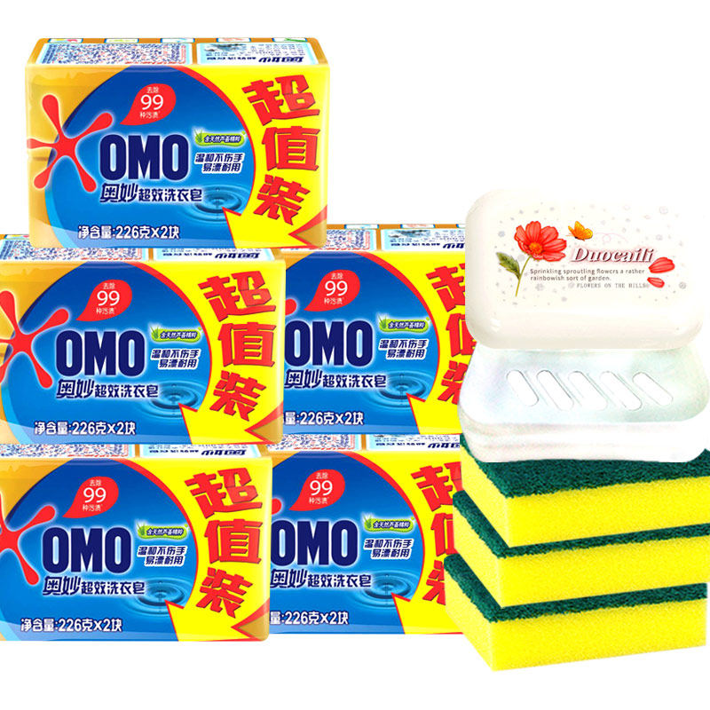  金信居家日用洗衣皂