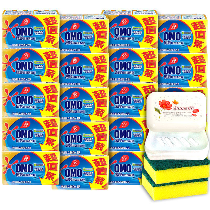 奥妙整箱香味持久家用实惠洗衣皂 金信居家日用洗衣皂