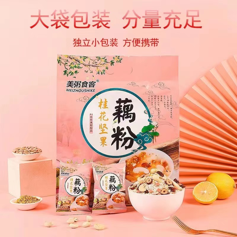 美粥食客红枣莲子藕粉桂花坚果藕粉方便代餐食品冲调类袋装独立包-图0